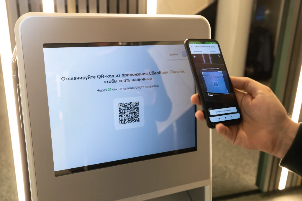 Сбербанк запускает первый в России банкомат, управляемый смартфоном