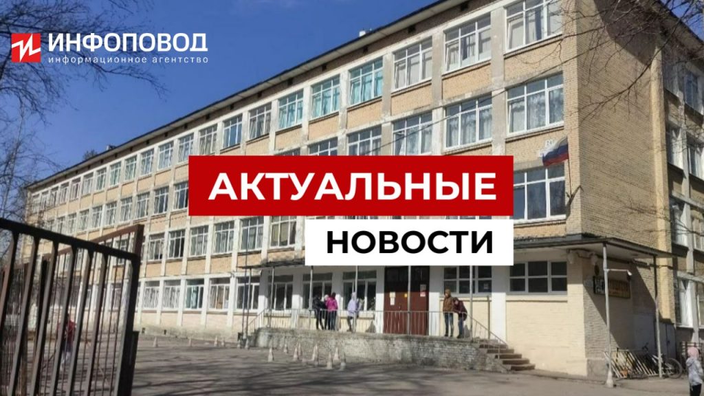 В Петербурге школьник открыл огонь в 633 школе фото