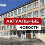 В Петербурге школьник открыл огонь в 633 школе