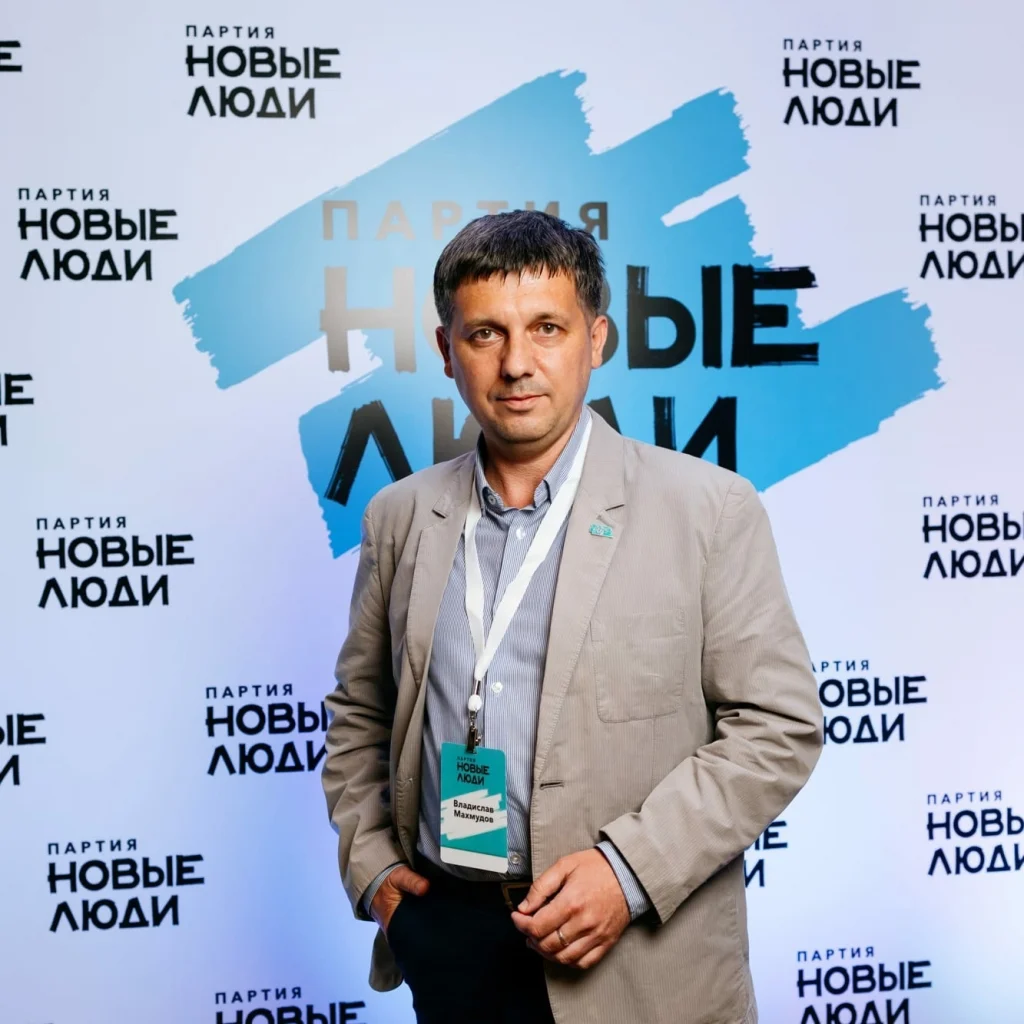 Владислав Махмудов, адвокат, член партии «Новые люди»