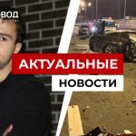 В ДТП погиб футболист Александр Каракин