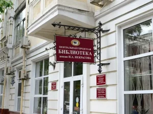 В Москве пройдет обучение по чтению шрифта Брайля для зрячих фото