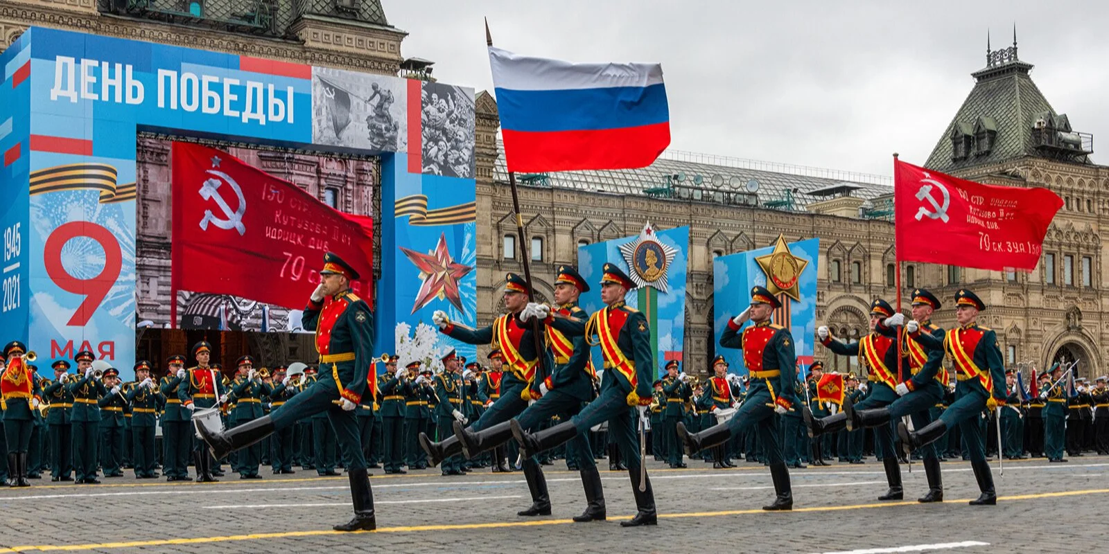 Парад Победы на Красной площади в Москве
