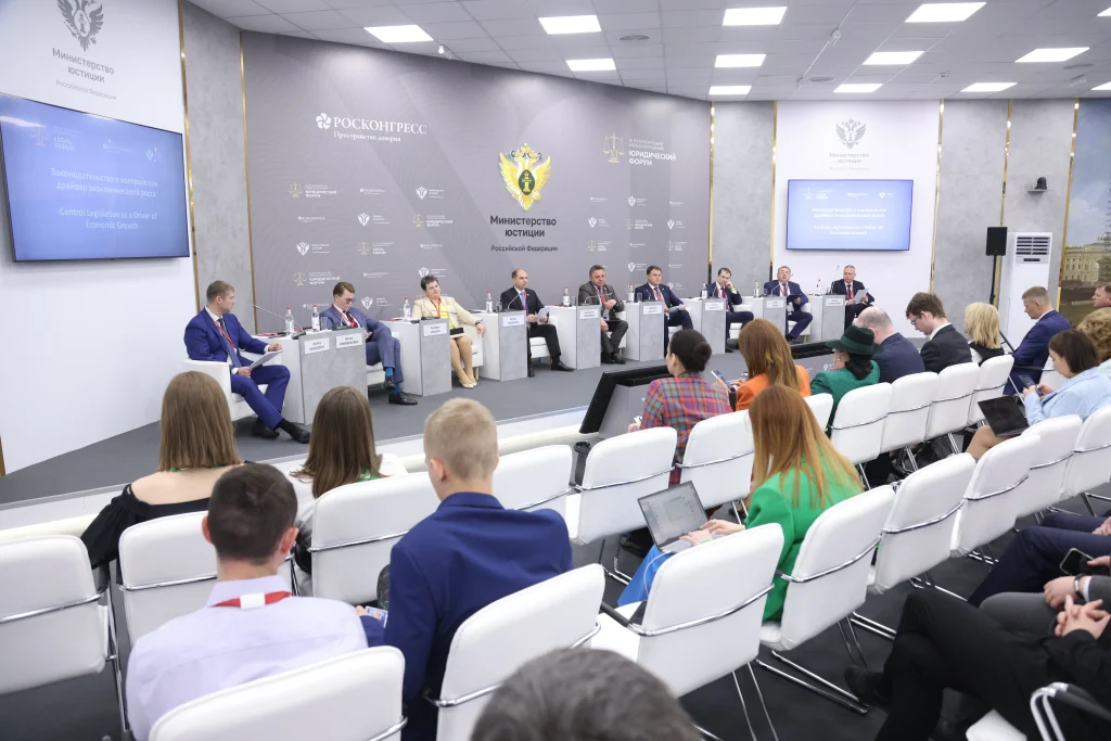 В Питере на юридическом форуме подвели итоги работы комитета Государственной Думы по контролю