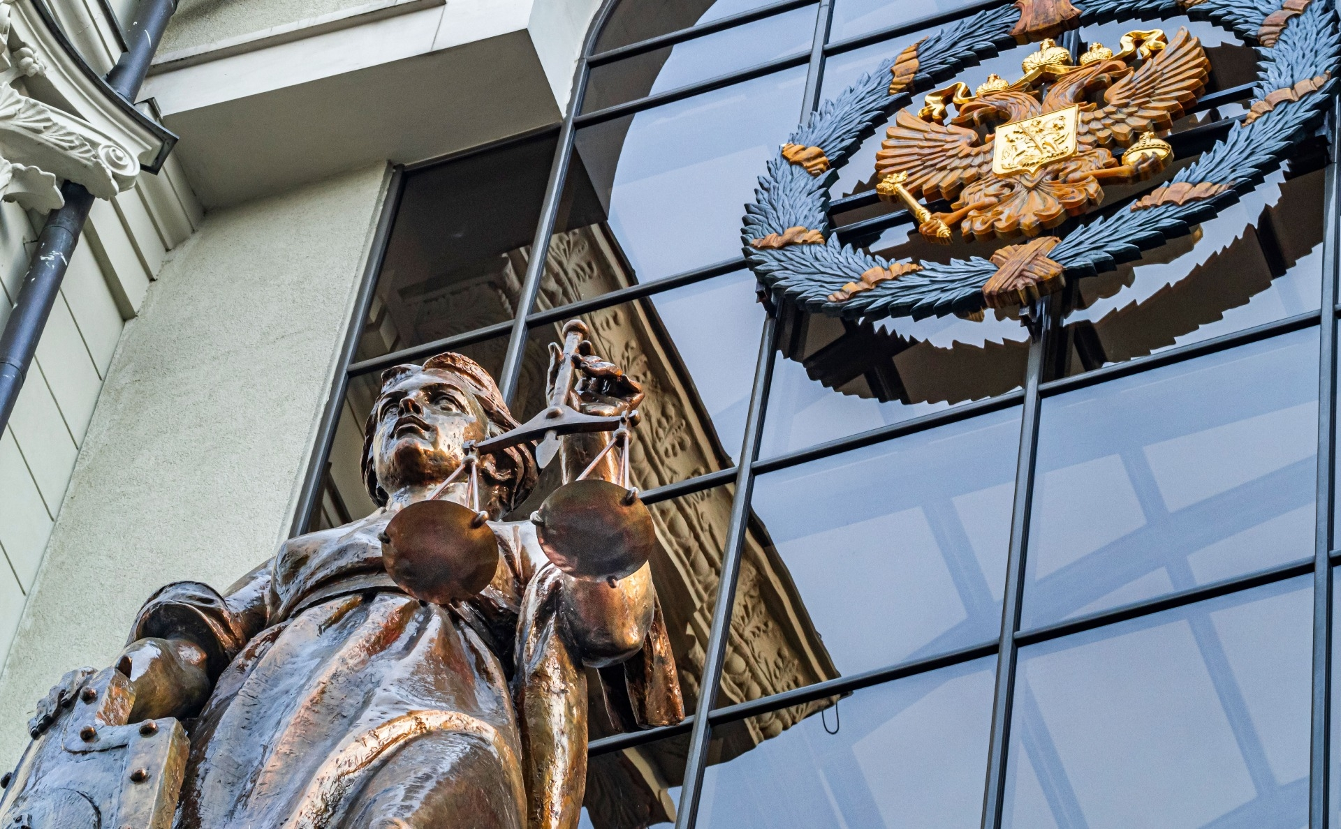 Верховный суд РФ