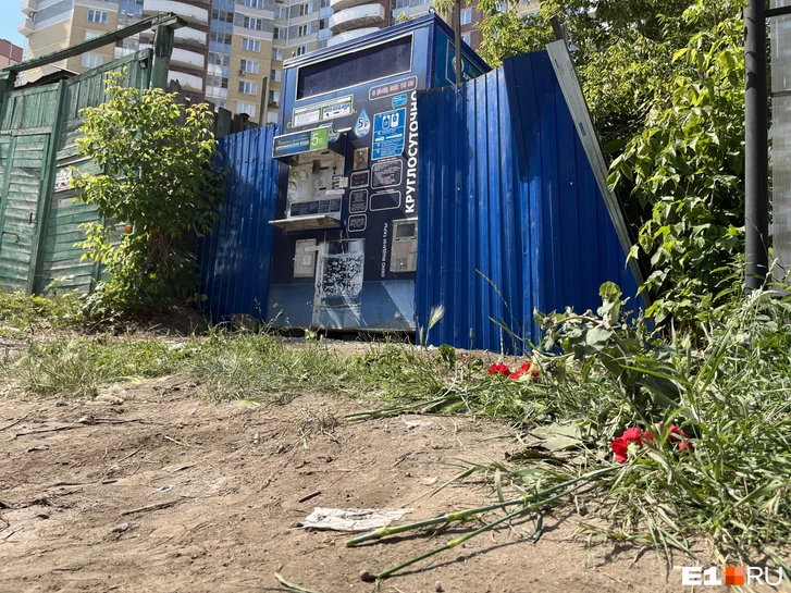 Автомат с водой в Екатеринбурге