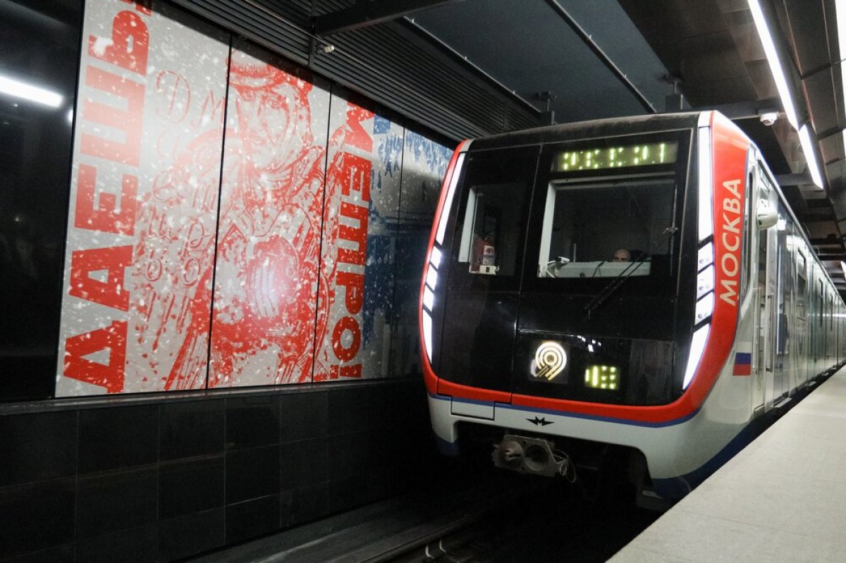 Метро Москвы