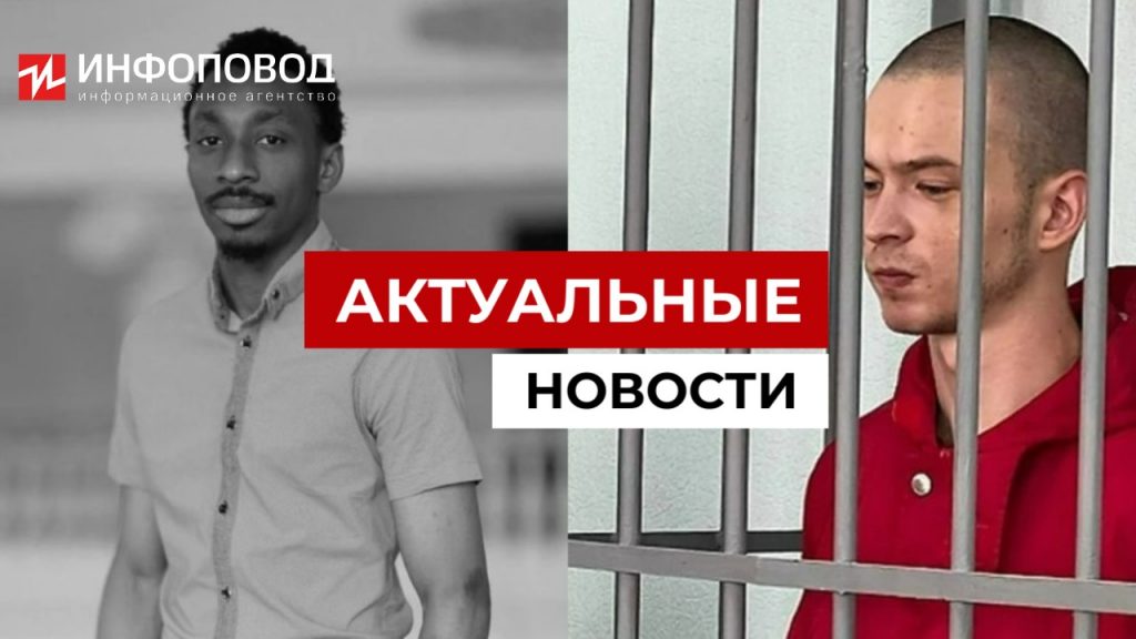 В Екатеринбурге арестовали мужчину, зарезавшего аспиранта из Габона фото