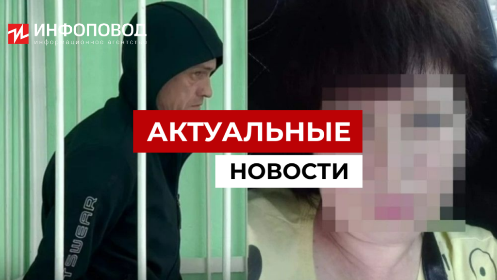 В Новосибирске мать троих детей до смерти забил муж фото