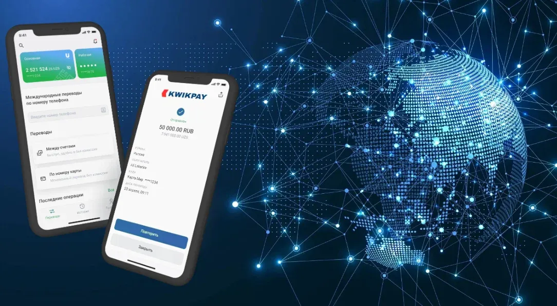 Новая система