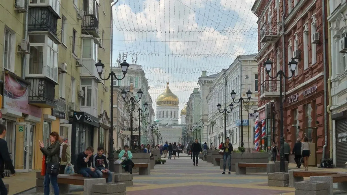 Ростов-на-Дону