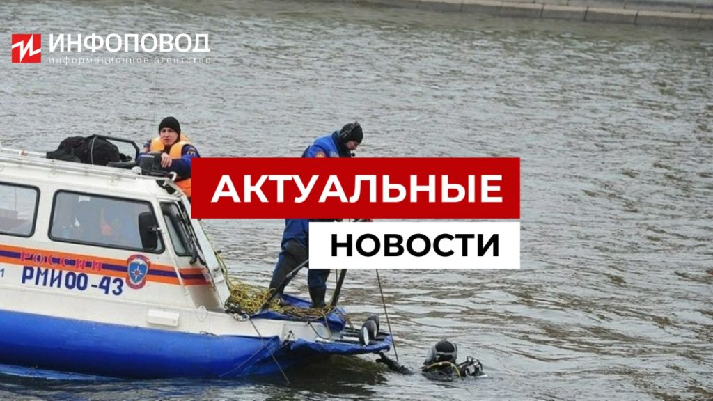 В Москве нашли тела всех погибших в экскурсии по коллектору реки Неглинка фото