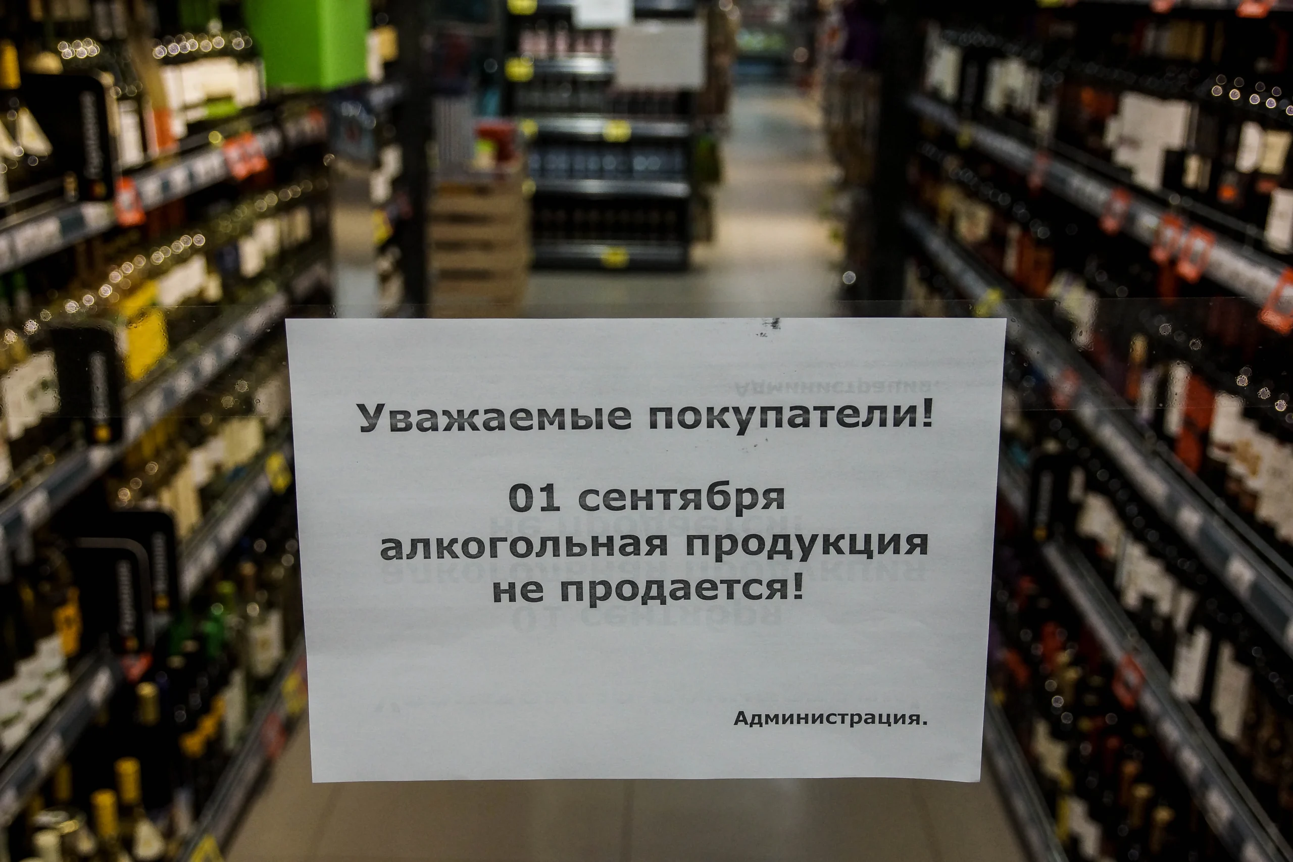 табличка