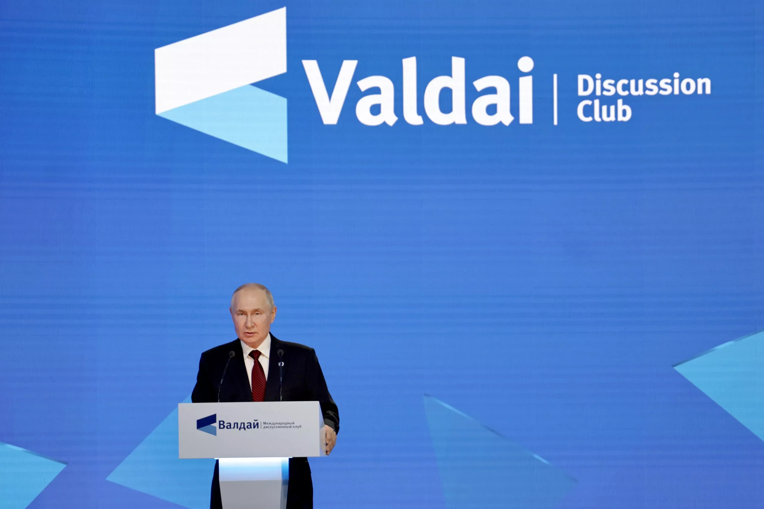 Владимир Путин