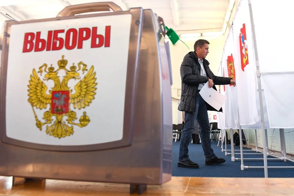 выборы президента рф