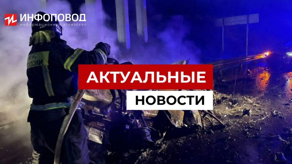 В Тверской области пять человек погибли в ДТП с грузовиком фото