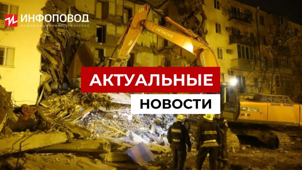 В Астрахани обрушилась часть жилого дома фото