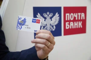 «Почта Банк» и «Русский Стандарт» недоступны для загрузки в Google Play фото