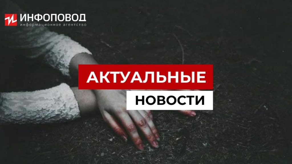 В Челябинской области две девушки похитили женщину и заставили копать могилу руками фото
