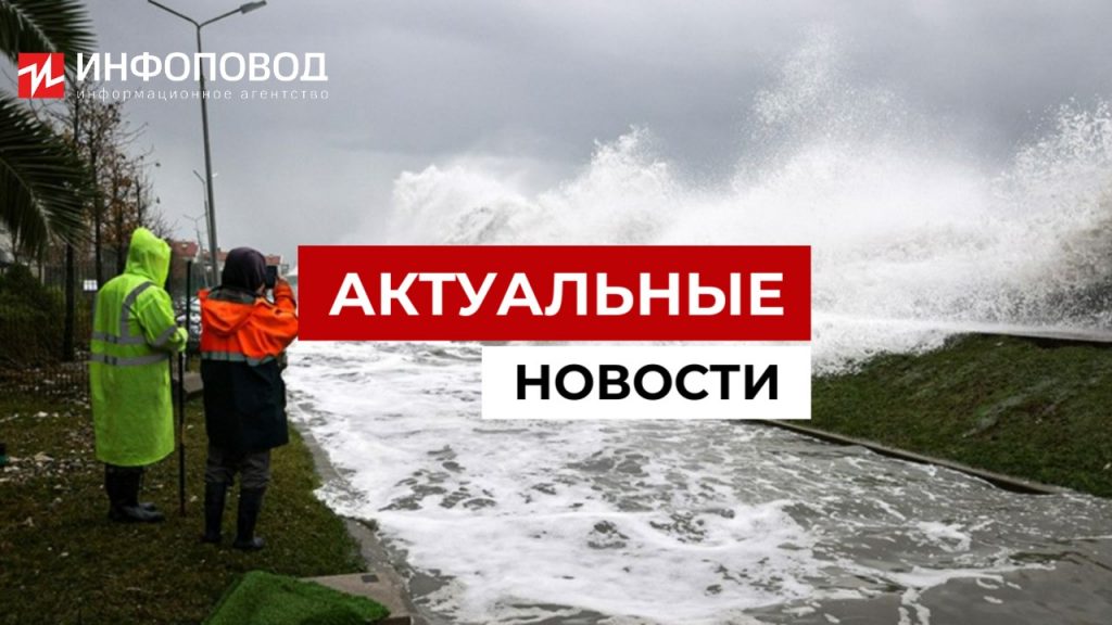 Мощный шторм на юге России фото