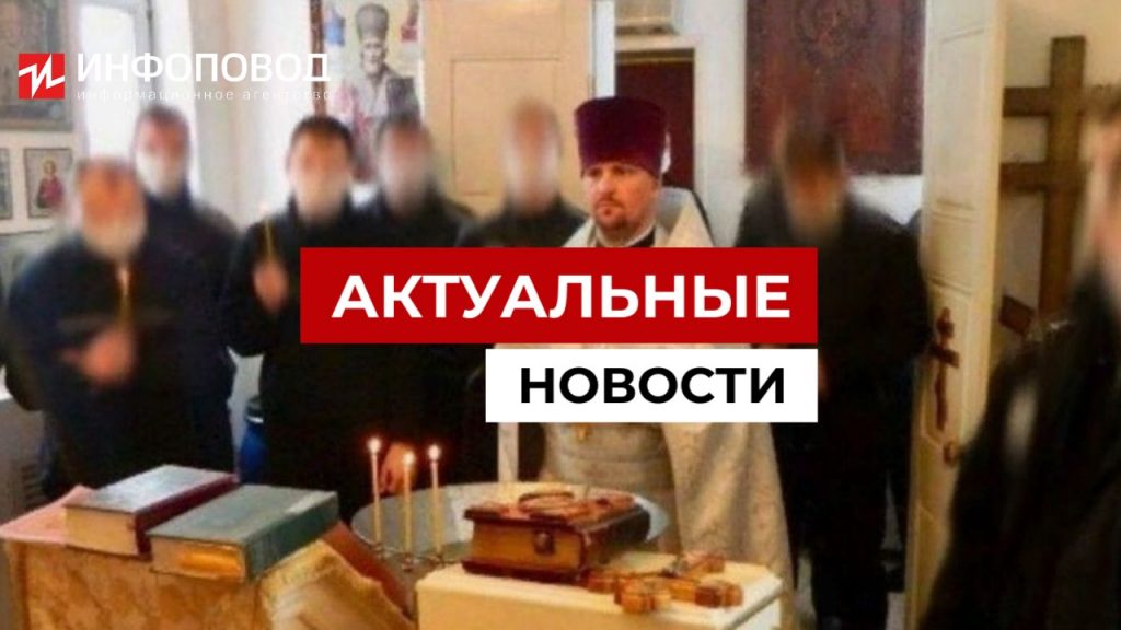 В Татарстане бывший священник убил и расчленил свою жену фото
