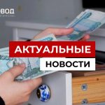 В Самаре женщина украла из офиса бумагу на 24 млн рублей