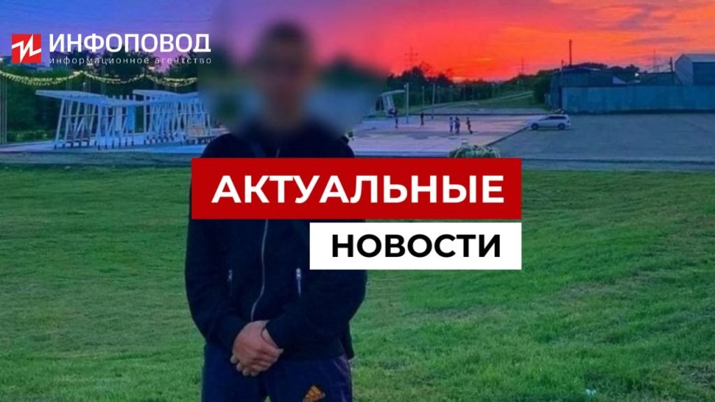 В Иркутске подростки зарезали школьника на остановке фото