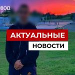 В Иркутске подростки зарезали школьника на остановке