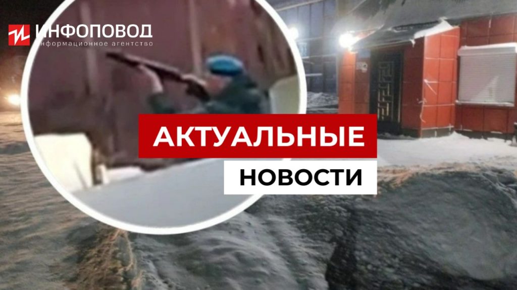 Под Новосибирском дачник, на которого жаловались соседи, убил человека фото